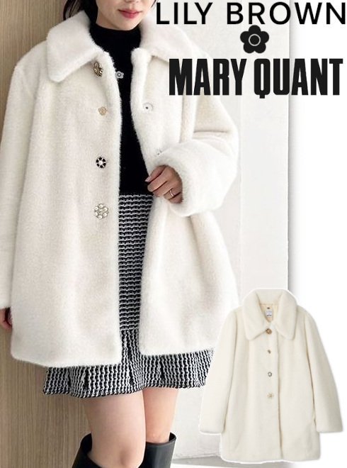 Lily Brown （リリーブラウン)【LB×MARYQUANT】ビジューボタンミドルファーコート  24秋冬.予約【LWFC245095】ファー・ムートン 入荷予定 : 12月中旬～ - 通販セレクトショップ HeartySelect | ...