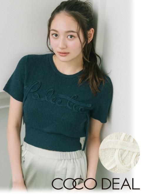 COCO DEAL - COCODEAL ショートニット×ノースリーブシャツの通販