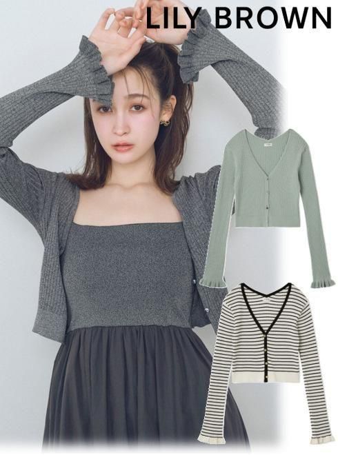 カーディガン - 通販セレクトショップ HeartySelect | TODAYFUL