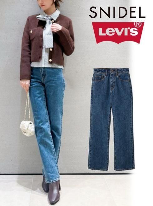 snidel （スナイデル）Levi's別注デニム（29インチ） 25秋冬