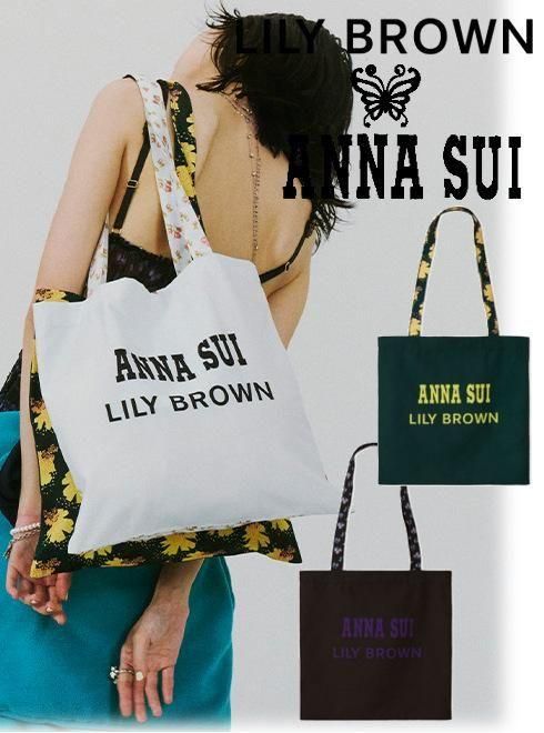 Lily Brown ʥ꡼֥饦)<br>ANNASUIۥȡȥХå  25ߡLWGB254364ۥȡȥХå  bf25