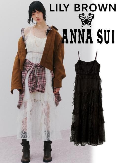 Lily Brown （リリーブラウン)【ANNASUI】レースロングドレス 25