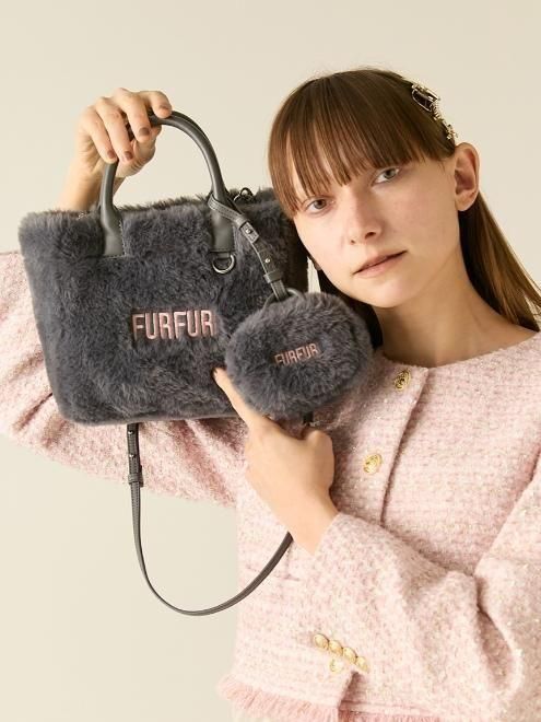 FURFUR エコファーバニティバッグ 【オフィシャル・楽天限定カラー