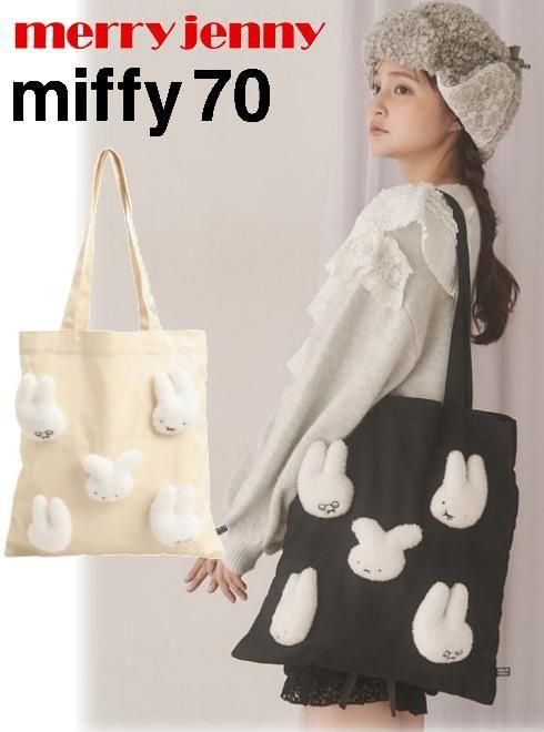 merry jenny (꡼ˡ)⤳⤳ʥfamily bag  25.ͽ282551900501ۥȡȥХå ͽ : 10ܡMIFFY
