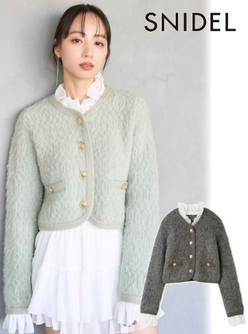 snidel （スナイデル）ファーライクニットジャケット 25秋冬