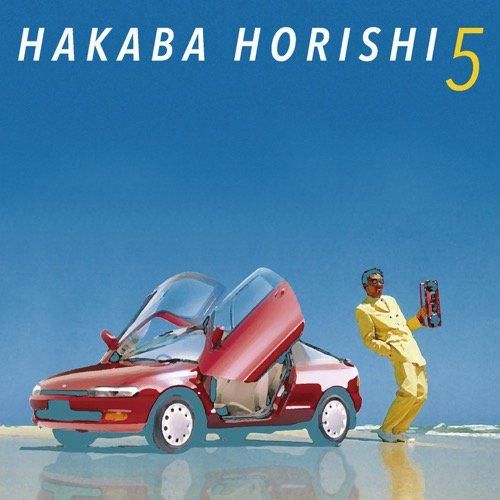 墓場掘士 - 墓場掘士5 [MIX CD] - SQUASH