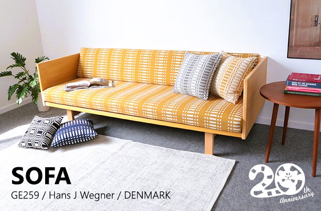 sofa