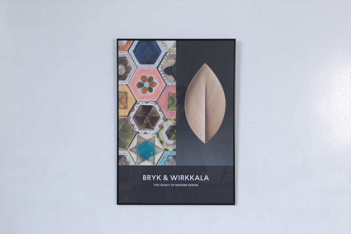 稀少品 ルート ブリュック Rut Bryk Tapio Wirkkala Tapio Wirkkala & Rut Bryk | organ