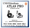 23/24 UNIONbinding ATLAS PRO ¨Ǽǽ