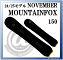 <img class='new_mark_img1' src='https://img.shop-pro.jp/img/new/icons1.gif' style='border:none;display:inline;margin:0px;padding:0px;width:auto;' />24/25 NOVEMBER MOUNTAIN FOX 150