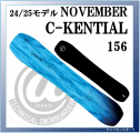 <img class='new_mark_img1' src='https://img.shop-pro.jp/img/new/icons1.gif' style='border:none;display:inline;margin:0px;padding:0px;width:auto;' />24/25 NOVEMBER C-KENTIAL 156