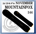 <img class='new_mark_img1' src='https://img.shop-pro.jp/img/new/icons1.gif' style='border:none;display:inline;margin:0px;padding:0px;width:auto;' />24/25 NOVEMBER MOUNTAIN FOX 144