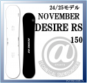 <img class='new_mark_img1' src='https://img.shop-pro.jp/img/new/icons1.gif' style='border:none;display:inline;margin:0px;padding:0px;width:auto;' />24/25 NOVEMBER DESIRE RS 150