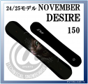 <img class='new_mark_img1' src='https://img.shop-pro.jp/img/new/icons1.gif' style='border:none;display:inline;margin:0px;padding:0px;width:auto;' />24/25 NOVEMBER DESIRE 150