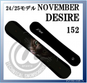 <img class='new_mark_img1' src='https://img.shop-pro.jp/img/new/icons1.gif' style='border:none;display:inline;margin:0px;padding:0px;width:auto;' />24/25 NOVEMBER DESIRE 152