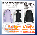 25/26 MTN,RCK STAR Mountain Rock Star ޥƥå HMK1 Jacket HARUMAKI JACKET ͽŵͭ