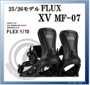 <img class='new_mark_img1' src='https://img.shop-pro.jp/img/new/icons5.gif' style='border:none;display:inline;margin:0px;padding:0px;width:auto;' />25/26 XV-MF07 ̸ǥ롡ͽ