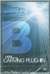 BLUE- carving plug-inƻ̵