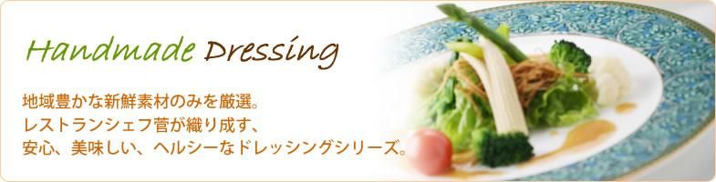 Ǥ㤨ʤdeդ̣渵ˤ䤪ڻ˼ꡢɥå󥰡ݡԥ륹ࡣԤμڻꥸʥΡڡޤȯ͵Υɥå󥰡Υࡢեȥץ쥼ȡΤˡĤ˥쥹ȥȥտब롡եա AOBAFOODS