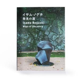 ヨネ・ノグチ物語 野口米次郎自伝 - モエレ沼公園オンラインショップ 