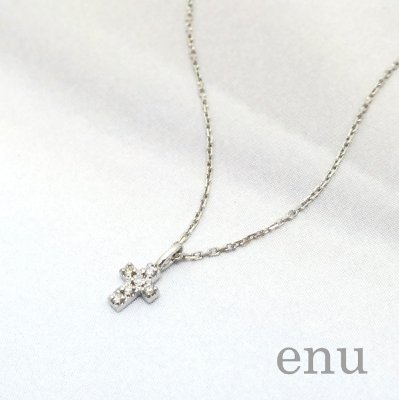 2WAY仕様！enu エヌ ENP-233 10金 ホワイトゴールド ダイヤモンド クロスネックレス - ジュエリーショップNONBODY