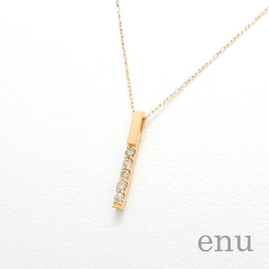 enu エヌ ENP-243 10金 ピンクゴールド ダイヤモンド バー