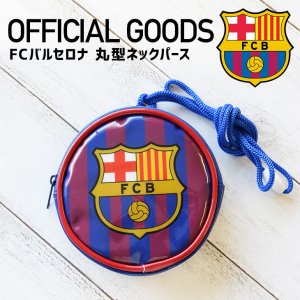 FCバルセロナ / FCB 丸型ネックパース