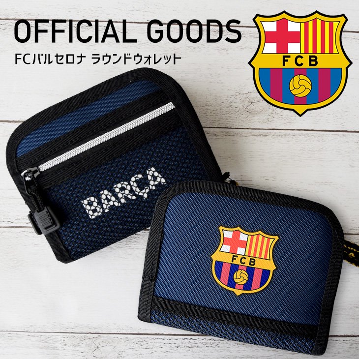 FCB FC Barcelona 巾着 ポーチ - その他