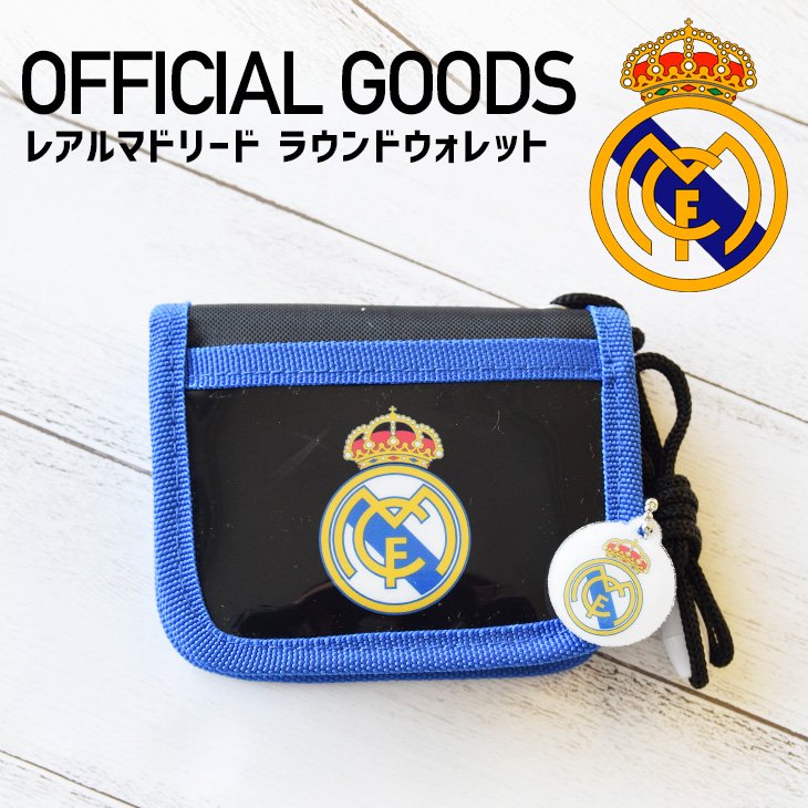 レアルマドリード / Real Madridラウンドファスナー財布 子供用財布 RFウォレット