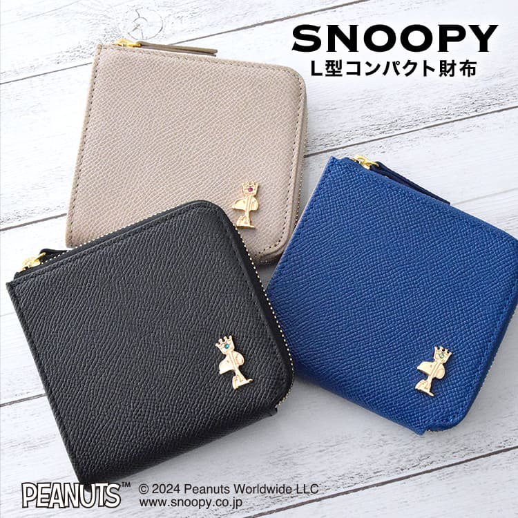 スヌーピー / SNOOPY L型コンパクト財布クラウンシリーズ - ミニ