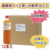 ミヅシマ工業 MSERIES屑入S ホワイト 丸穴W ペットボトル#J 【代引不可