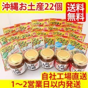 <img class='new_mark_img1' src='https://img.shop-pro.jp/img/new/icons15.gif' style='border:none;display:inline;margin:0px;padding:0px;width:auto;' />̵ȤˤߤڻåȡΤڻ22ġ