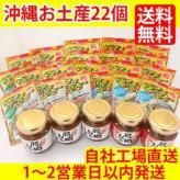 <img class='new_mark_img1' src='https://img.shop-pro.jp/img/new/icons15.gif' style='border:none;display:inline;margin:0px;padding:0px;width:auto;' />̵ȤˤߤڻåȡΤڻ22ġ