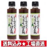 沖縄島一番の調味料屋シリーズ 赤マルソウ 沖縄島一番の調味料屋シリーズ 赤マルソウ