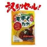 Ⱦۡ⤺Τ1544  ֥ޥ륽̣´ֶᡧ2025/08/03