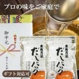 <img class='new_mark_img1' src='https://img.shop-pro.jp/img/new/icons25.gif' style='border:none;display:inline;margin:0px;padding:0px;width:auto;' />7/7ޤ䡪渵ե ܳǽѥå[30]2  ̾2,560ߤ2,355