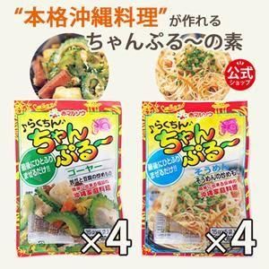<img class='new_mark_img1' src='https://img.shop-pro.jp/img/new/icons25.gif' style='border:none;display:inline;margin:0px;padding:0px;width:auto;' />  餯פ롼䡼 4 8ޥå  