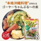 ڎȎΎߎȯۤ餯פ롼䡼ʾޥס8ޡߡ