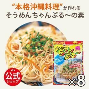 ڥͥݥȯۤ餯פ롼ʻȤ꾮ޥס8ޡ 