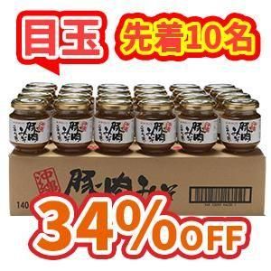 <img class='new_mark_img1' src='https://img.shop-pro.jp/img/new/icons26.gif' style='border:none;display:inline;margin:0px;padding:0px;width:auto;' />34OFF 10̾͸ 줪ڻ ̵ ߤ ĥåȡŹ̾11,400ߤ7,500