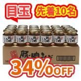 <img class='new_mark_img1' src='https://img.shop-pro.jp/img/new/icons26.gif' style='border:none;display:inline;margin:0px;padding:0px;width:auto;' />34OFF 10̾͸ 줪ڻ ̵ ߤ ĥåȡŹ̾11,400ߤ7,500