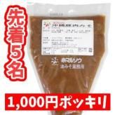 <img class='new_mark_img1' src='https://img.shop-pro.jp/img/new/icons31.gif' style='border:none;display:inline;margin:0px;padding:0px;width:auto;' />5̾1,000ߤݤäڥͥݥȯ۲ߤ̳500 1ѥå ߤ ̳ ̾1,696