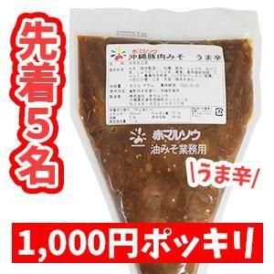 <img class='new_mark_img1' src='https://img.shop-pro.jp/img/new/icons31.gif' style='border:none;display:inline;margin:0px;padding:0px;width:auto;' />5̾1,000ߤݤäڥͥݥȯ۲ߤ޿ɶ̳500 1ѥå ˤζ ̳ ̾1,696