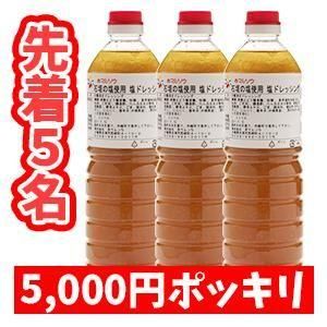 <img class='new_mark_img1' src='https://img.shop-pro.jp/img/new/icons31.gif' style='border:none;display:inline;margin:0px;padding:0px;width:auto;' />5̵̾۱ɥå3ܥå ̳ 1L ڥåȥܥȥ ̾6,480ߤ5,000