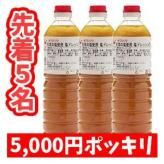 <img class='new_mark_img1' src='https://img.shop-pro.jp/img/new/icons31.gif' style='border:none;display:inline;margin:0px;padding:0px;width:auto;' />5̵̾۱ɥå3ܥå ̳ 1L ڥåȥܥȥ ̾6,480ߤ5,000