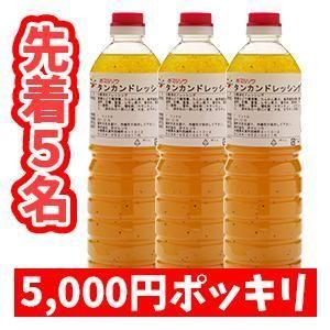 <img class='new_mark_img1' src='https://img.shop-pro.jp/img/new/icons30.gif' style='border:none;display:inline;margin:0px;padding:0px;width:auto;' />5̾ ̵ 󥫥ɥå 1L3 ڥåȥܥȥ롡֥ޥ륽̳ ̾6,480ߤ5,000