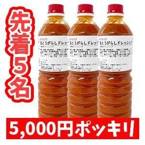 <img class='new_mark_img1' src='https://img.shop-pro.jp/img/new/icons29.gif' style='border:none;display:inline;margin:0px;padding:0px;width:auto;' />5̾ ̵ ɥå ̳ Ȥ餷ɥå 13 ڥåȥܥȥ롡̾6,480 