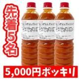 <img class='new_mark_img1' src='https://img.shop-pro.jp/img/new/icons29.gif' style='border:none;display:inline;margin:0px;padding:0px;width:auto;' />5̾ ̵ ɥå ̳ Ȥ餷ɥå 13 ڥåȥܥȥ롡̾6,480 