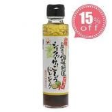 15¡óOFF ²Æì ¥É¥ì¥Ã¥·¥ó¥° ¥·¡¼¥¯¥î¡¼¥µ¡¼¤³¤·¤ç¤¦¥É¥ì¥Ã¥·¥ó¥°150ml