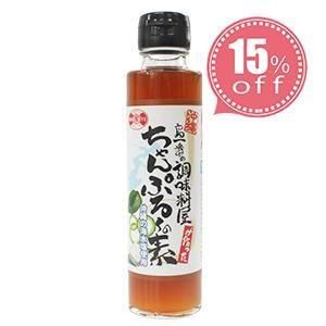 15OFF  ֤Ĵ̣äפ롼150ml 